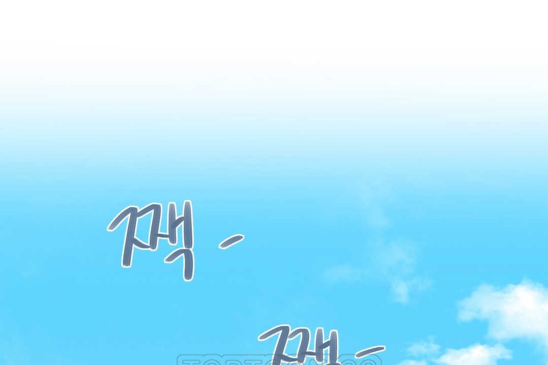 可愛的他第3話