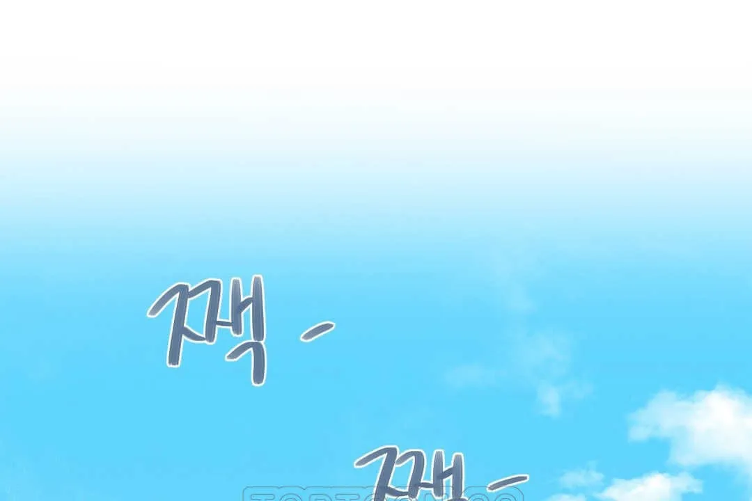 可愛的他第3話