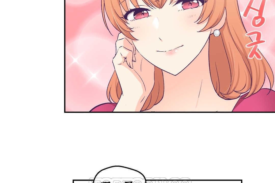 可爱的他第3话