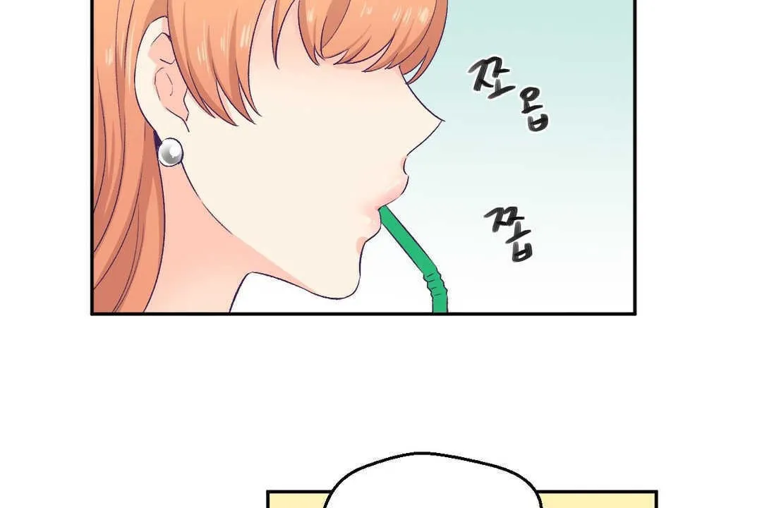 可愛的他第3話