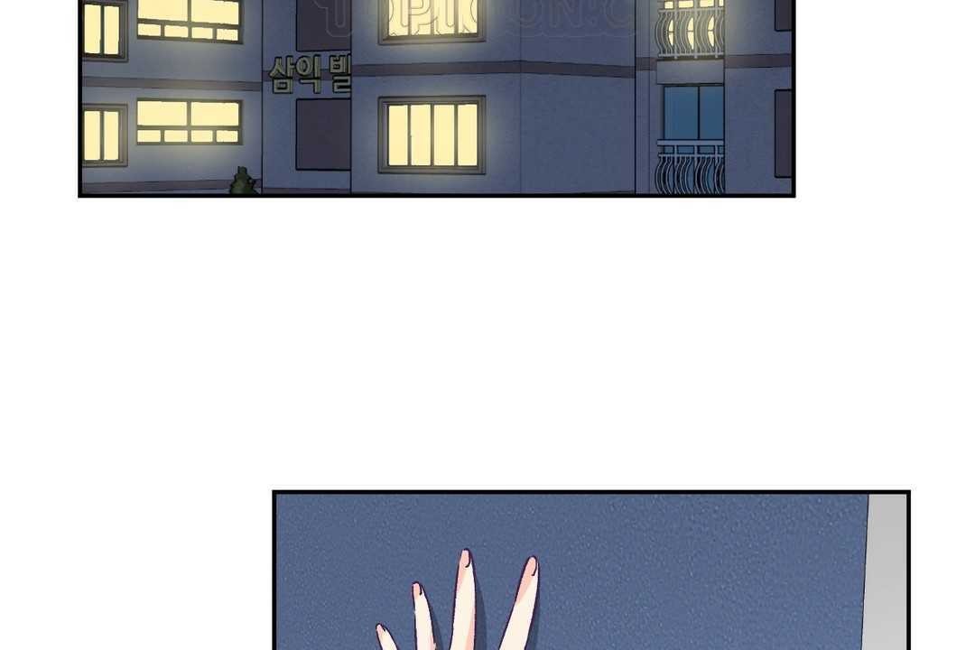 可爱的他第3话