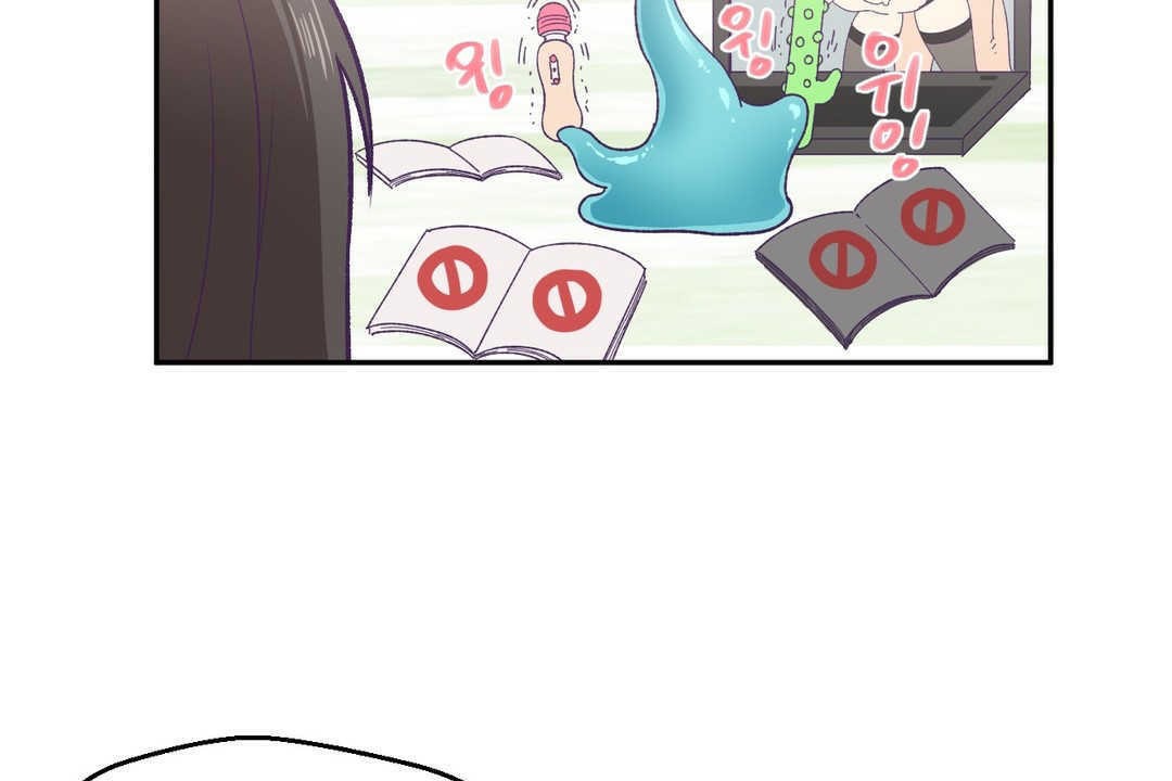 可爱的他第3话