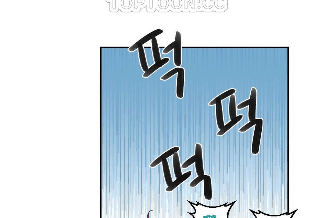 可爱的他第3话