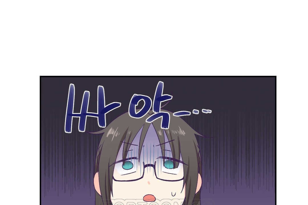 可爱的他第3话
