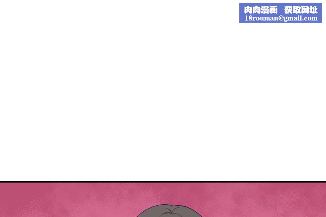 可爱的他第4话