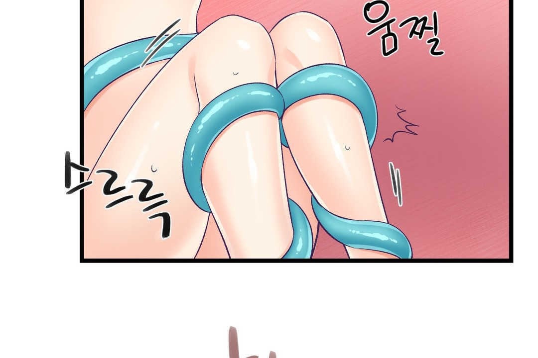 可爱的他第4话