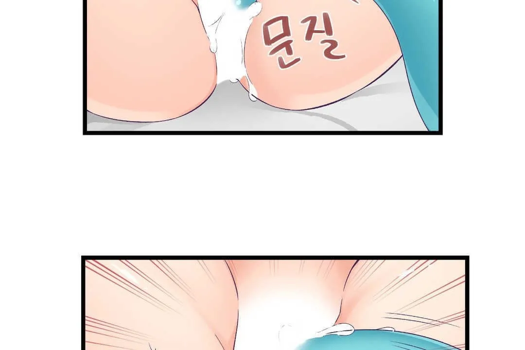 可愛的他第4話