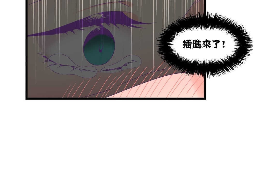 可爱的他第4话