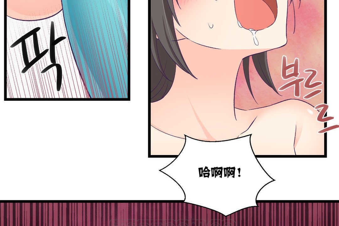 可爱的他第4话