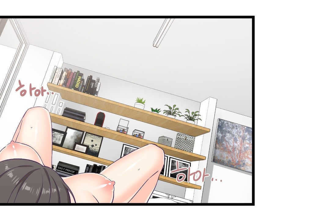 可愛的他第4話