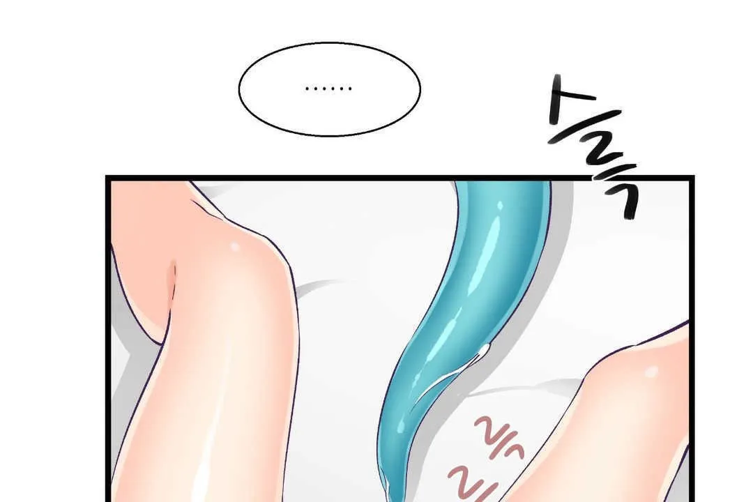 可愛的他第4話