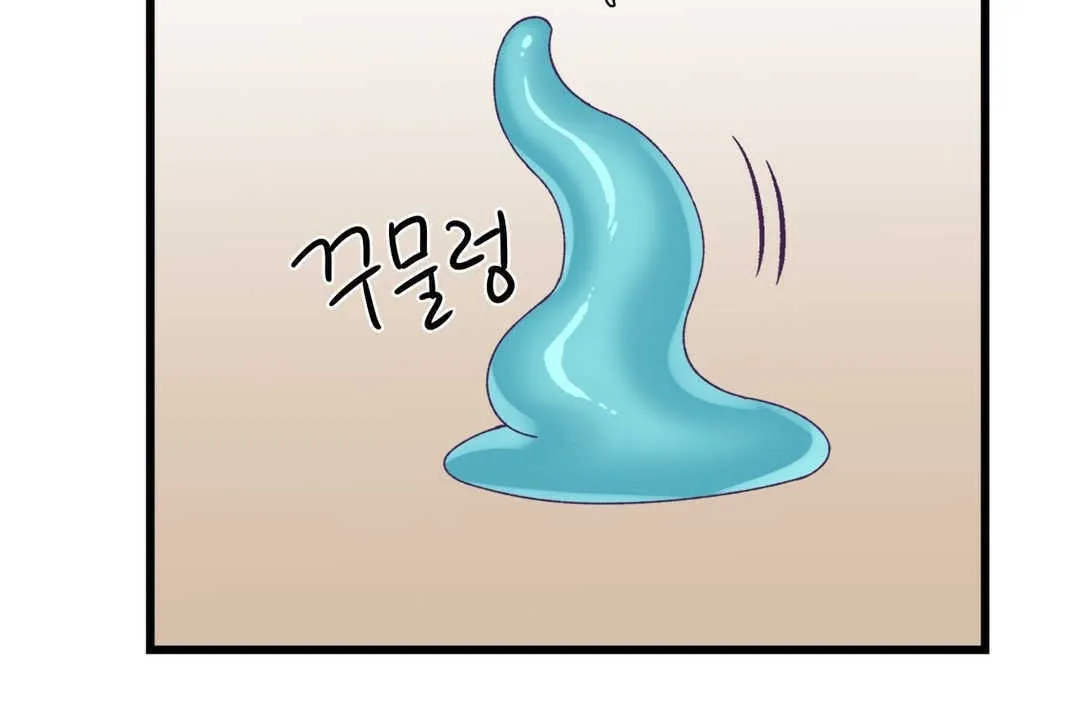 可愛的他第4話