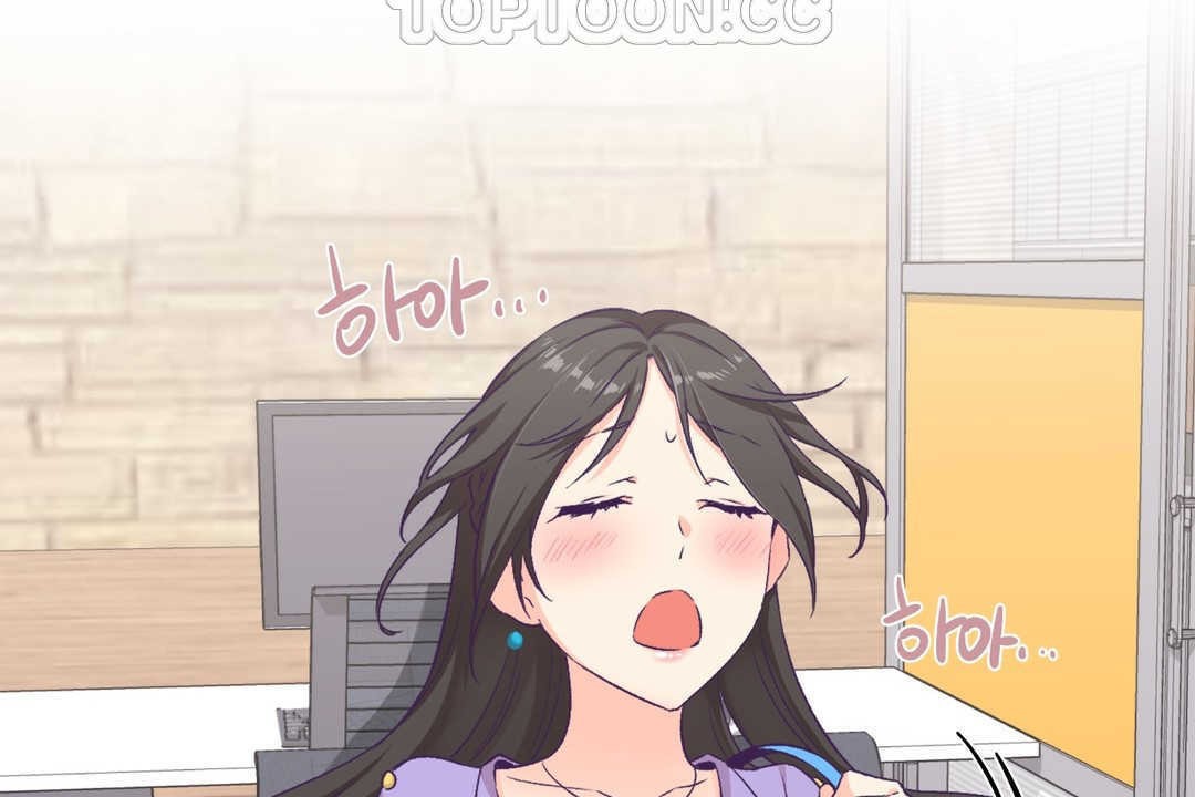 可爱的他第4话