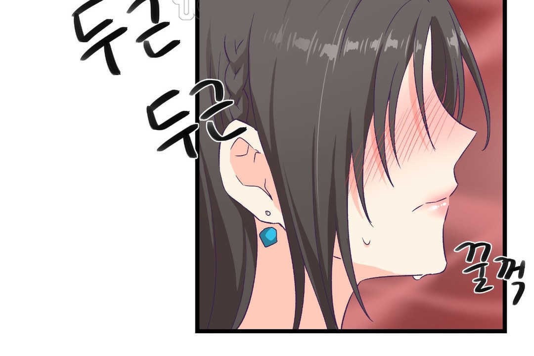 可爱的他第4话
