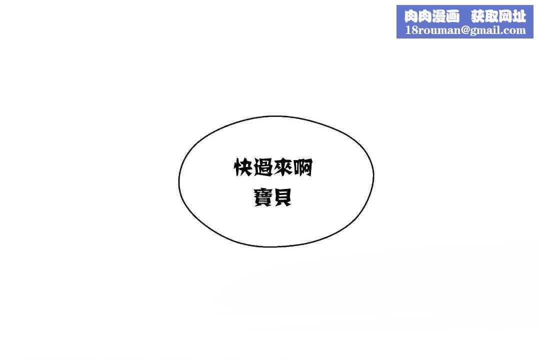 可爱的他第5话