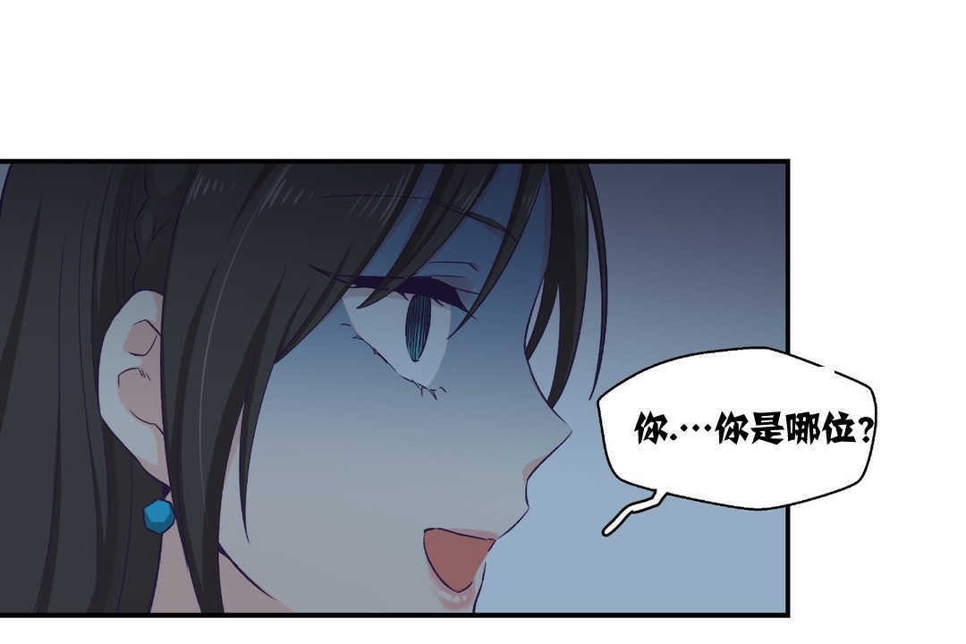 可爱的他第5话