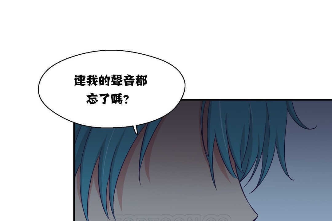 可爱的他第5话