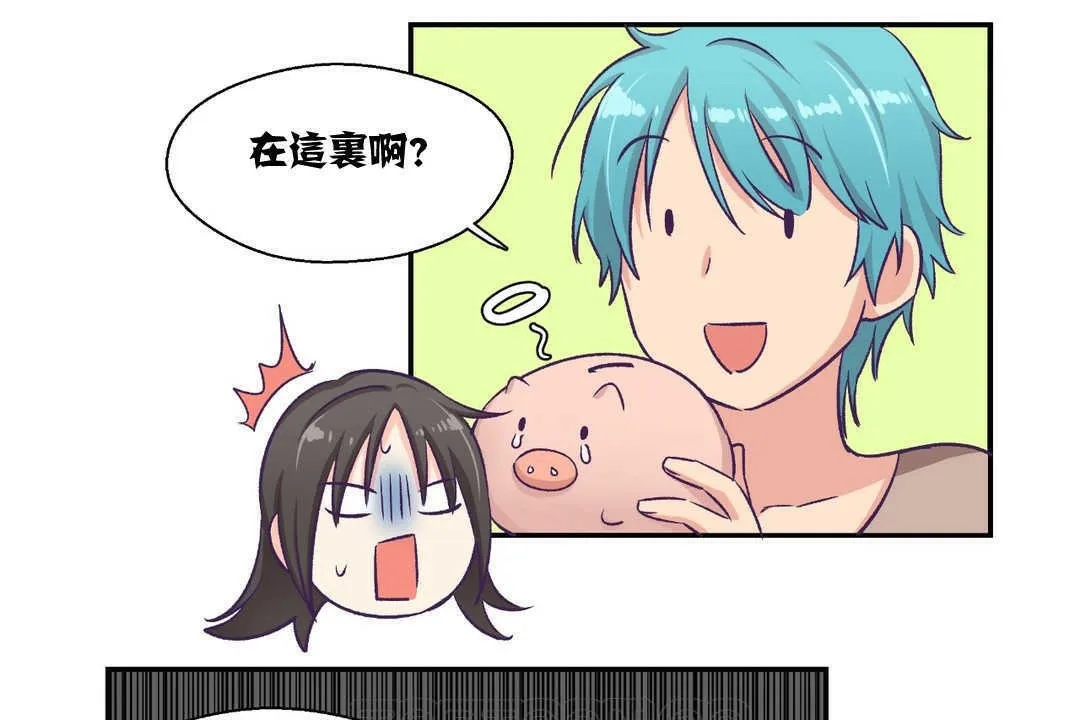 可愛的他第5話