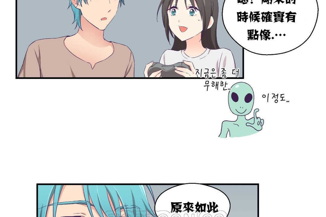 可爱的他第5话