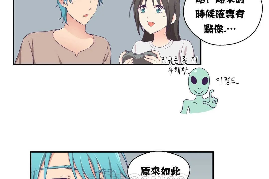 可愛的他第5話