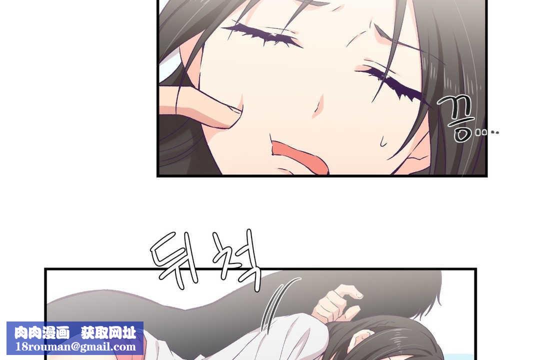 可爱的他第5话