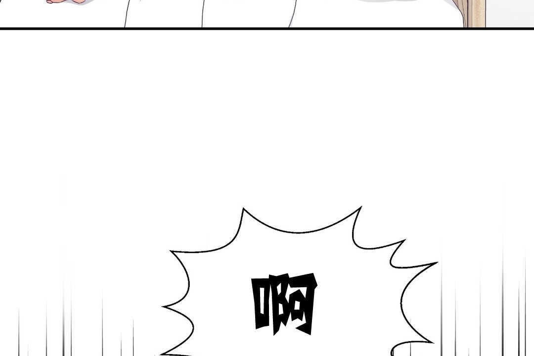 可爱的他第5话