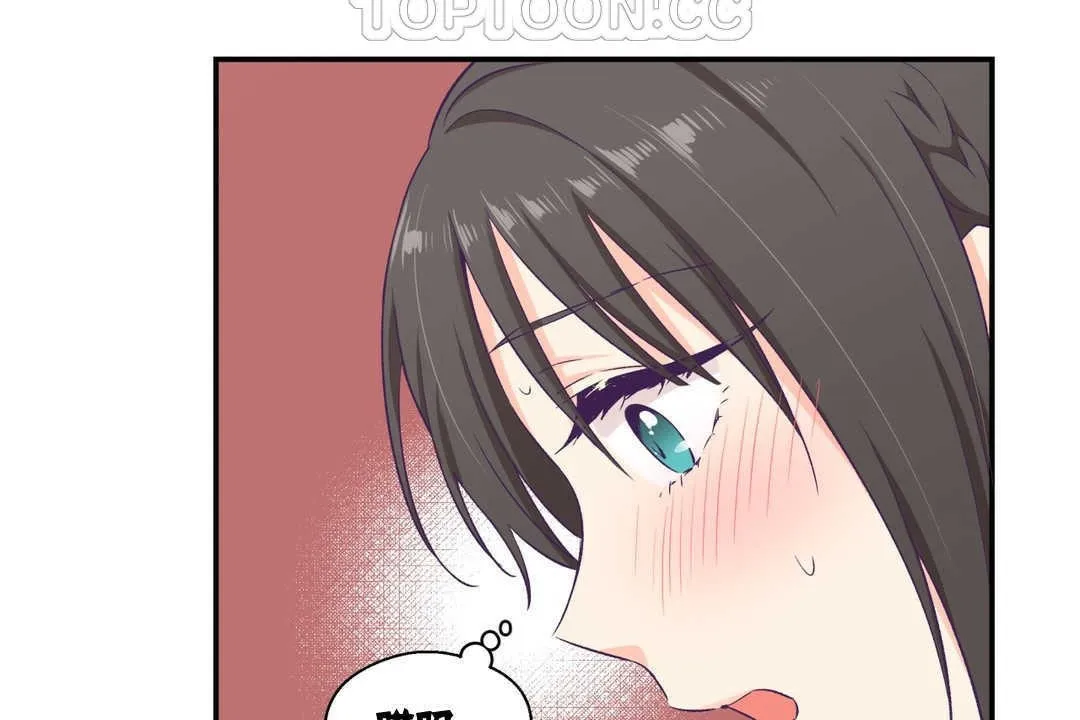 可愛的他第5話