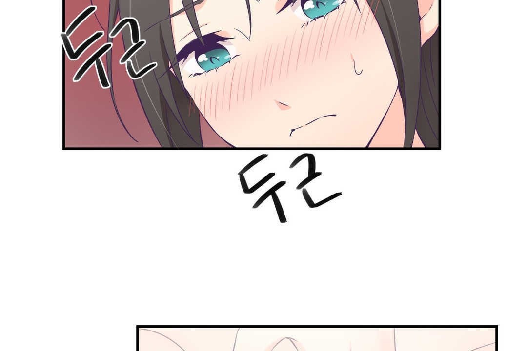 可爱的他第5话