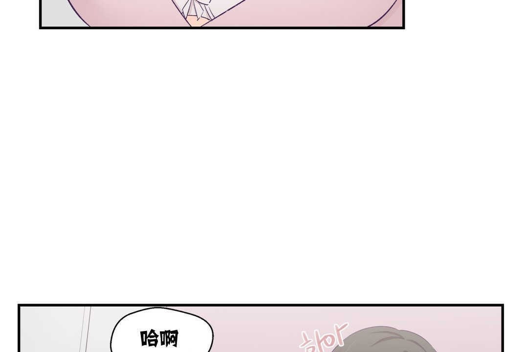 可愛的他第5話
