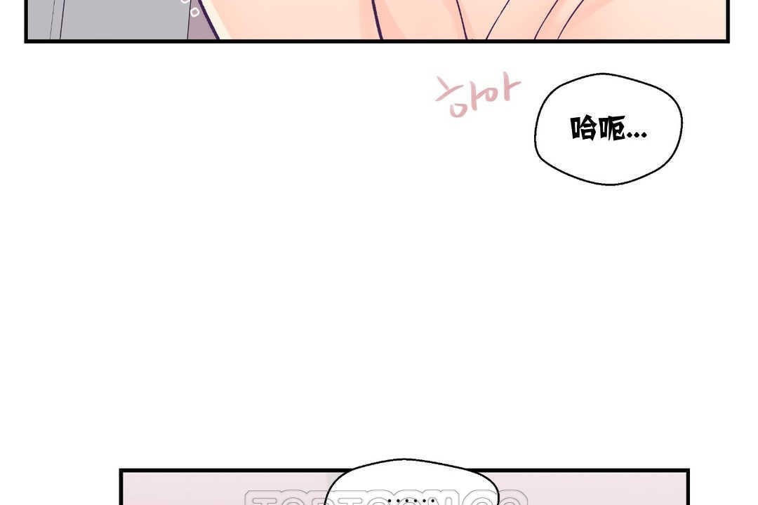 可爱的他第6话