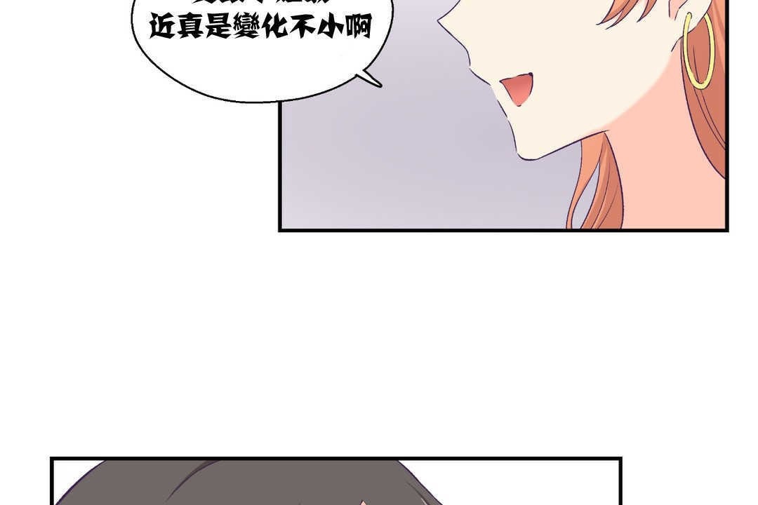 可爱的他第6话