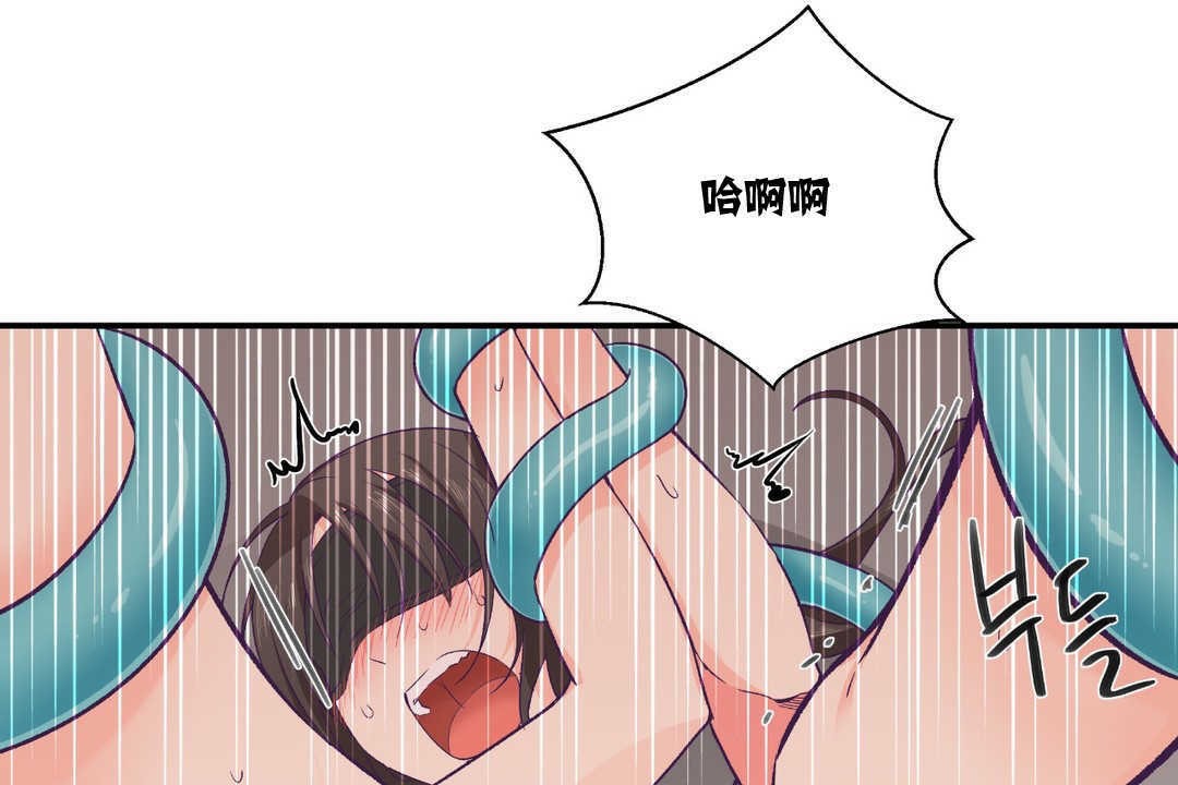 可爱的他第6话