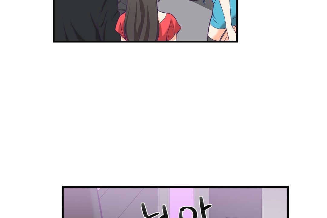可爱的他第6话
