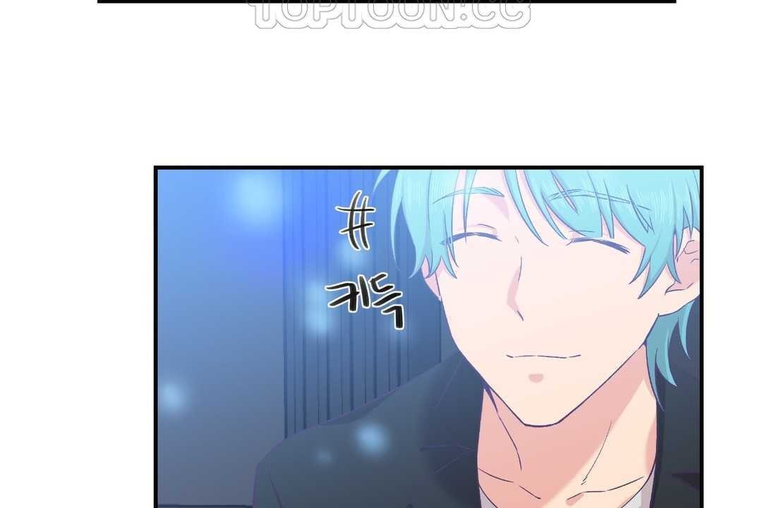 可爱的他第6话