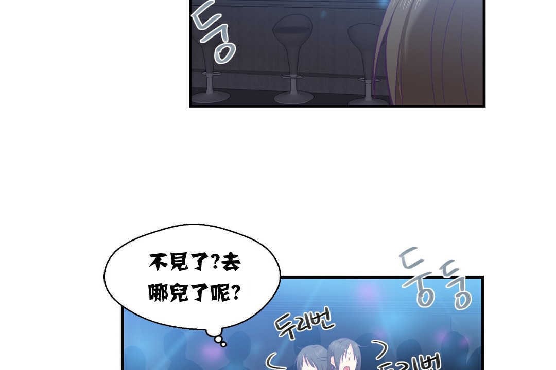 可爱的他第6话