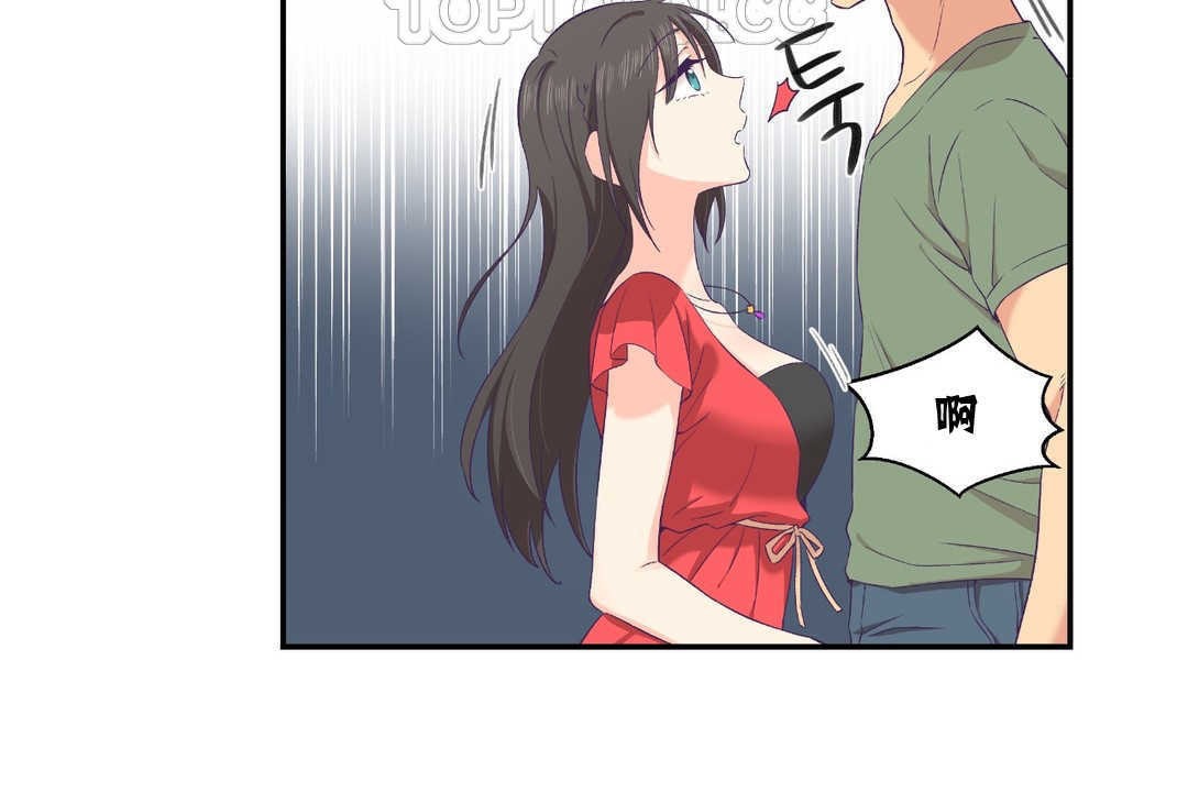 可爱的他第6话