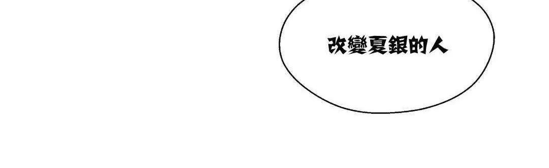 可愛的他第6話