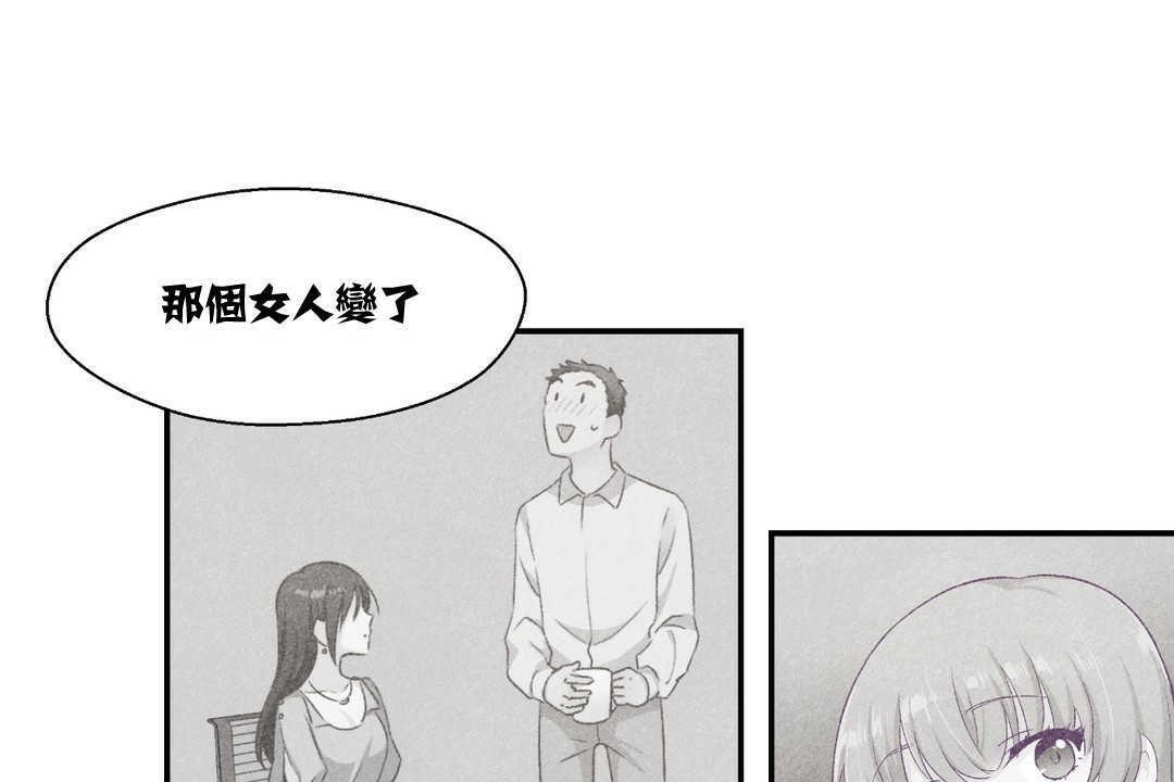 可愛的他第7話