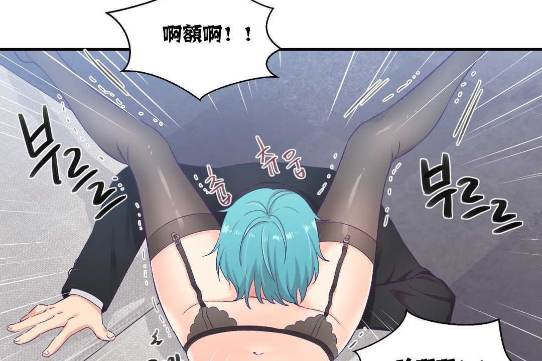 可愛的他第7話