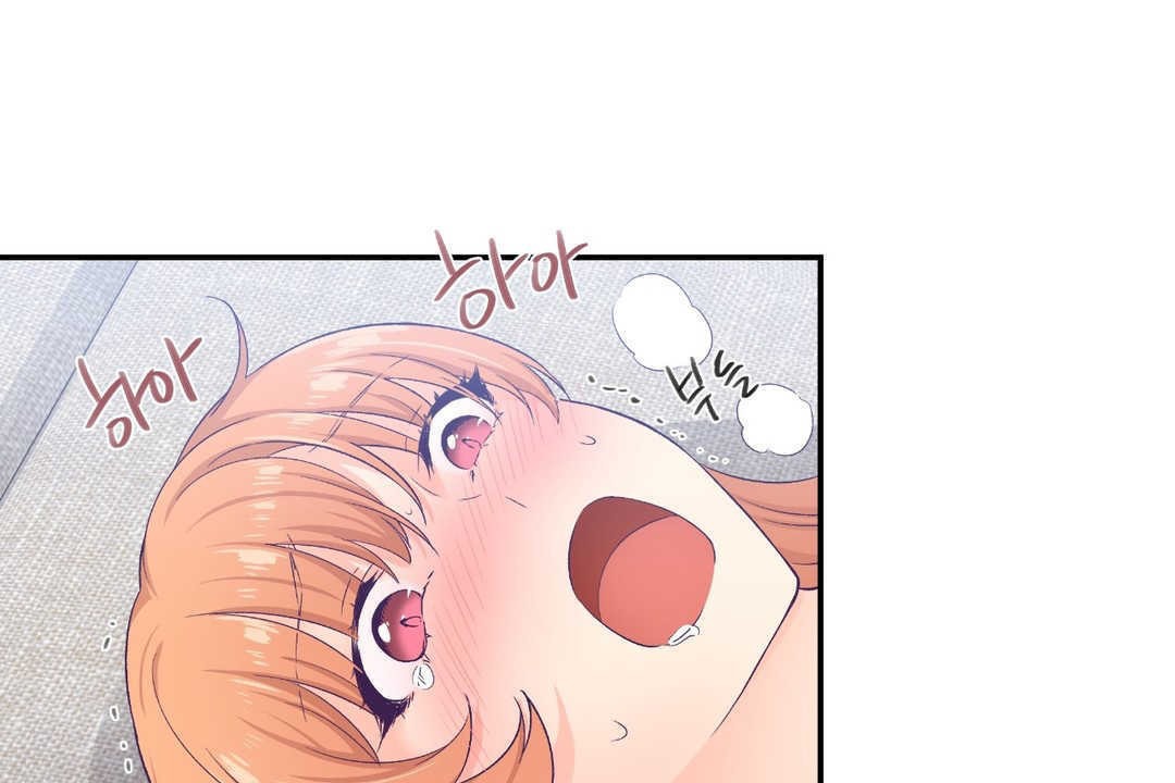 可爱的他第7话