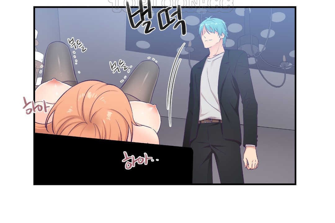 可愛的他第7話