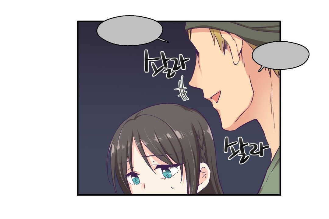 可爱的他第7话