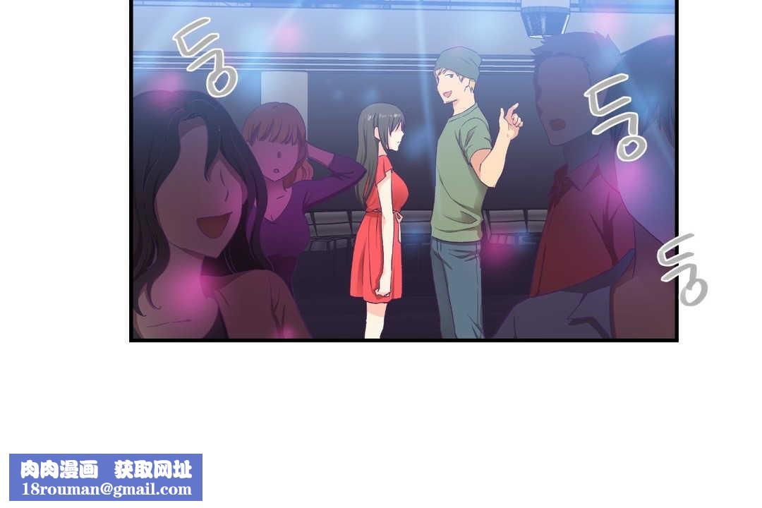 可爱的他第7话