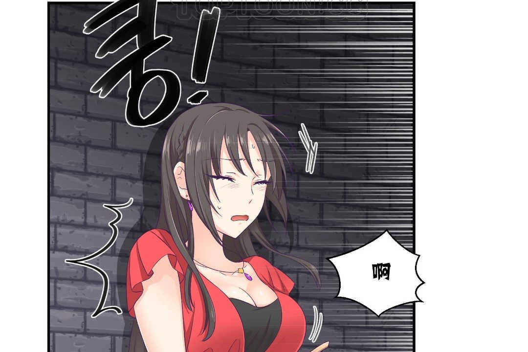 可爱的他第7话