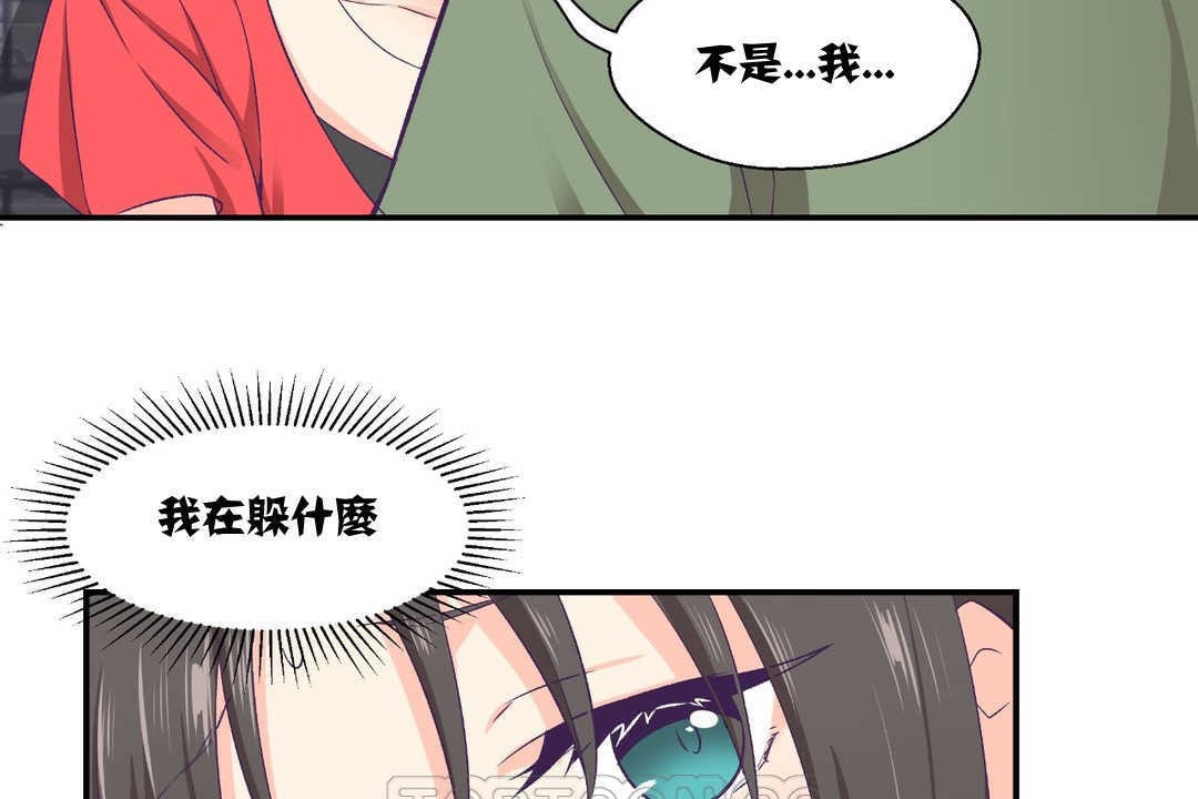 可爱的他第7话