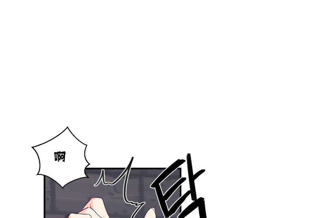 可爱的他第7话