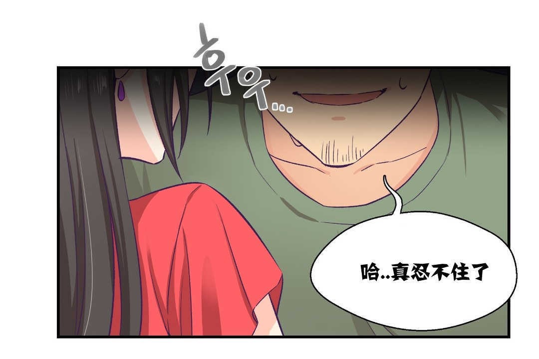 可爱的他第7话