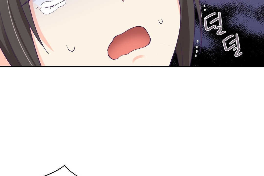 可爱的他第7话