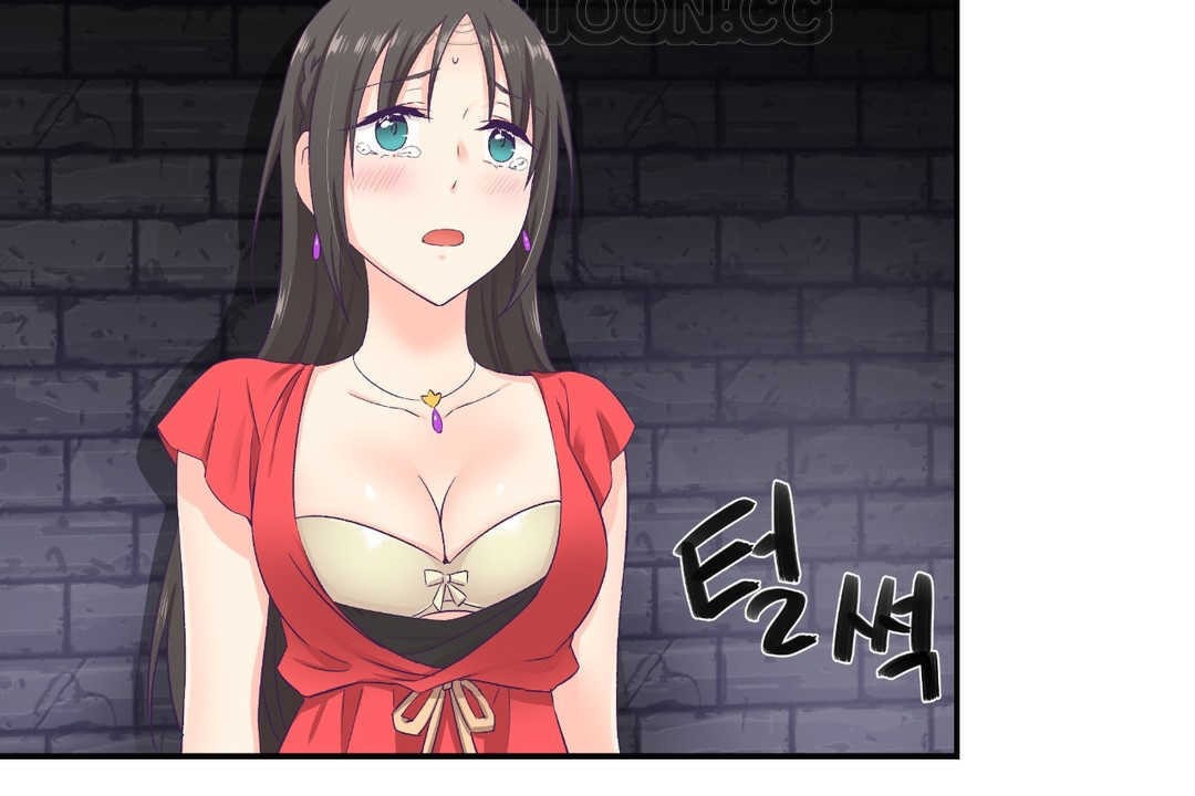 可爱的他第7话