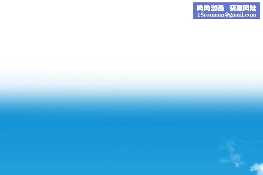 可愛的他第8話